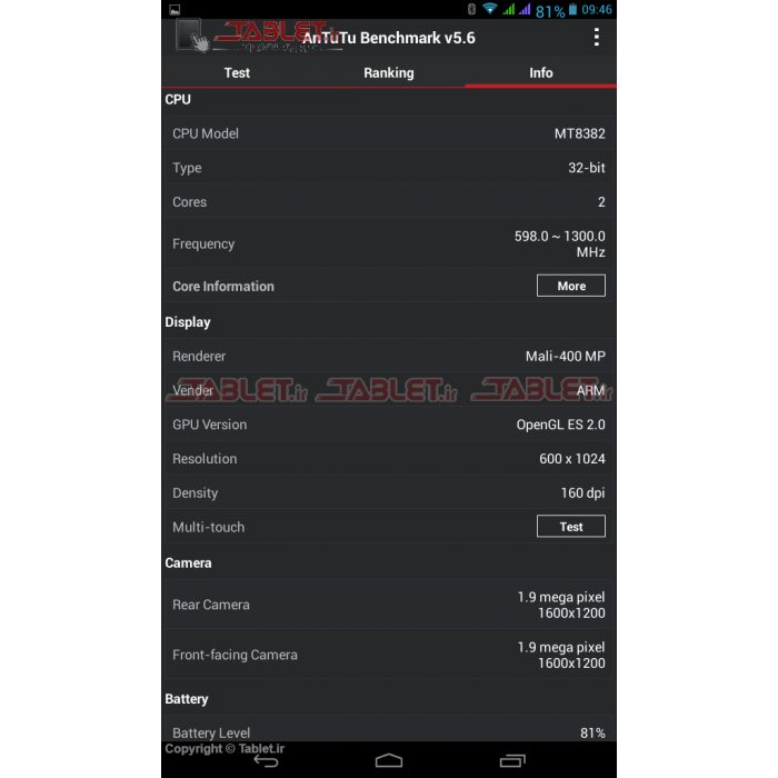 tablet concord plus t703s 16gb تبلت